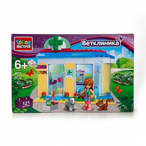 Конструктор – Ветеринарная больница, 121 деталь (Город Мастеров, LL-2017-Rsim)